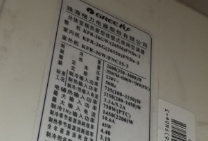 房县格力空调维修电话是多少