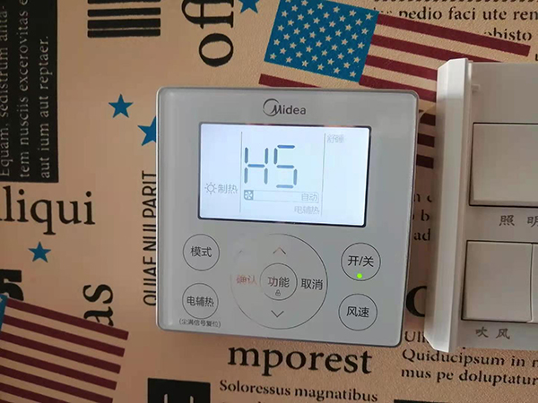 房县美的空调维修