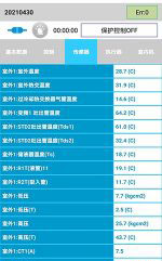 房县中央空调维修电话是多少