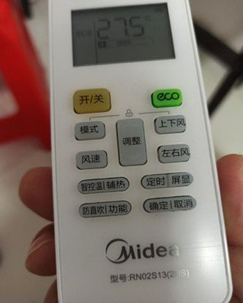 房县空调遥控器打不开